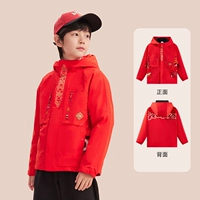 【Флис】 red-2