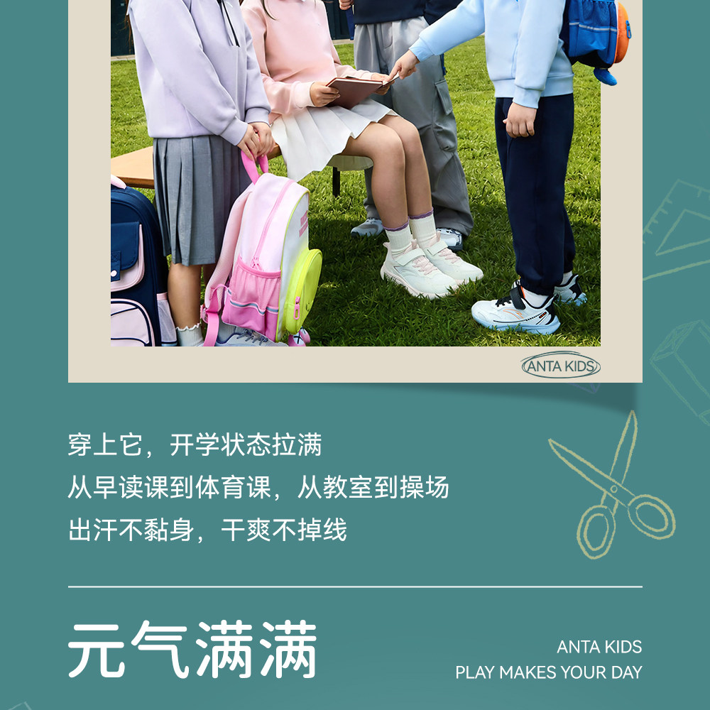 安踏儿童装男童裤子春秋款速干长裤2026新款秋季卫裤青少年运动裤 — 5