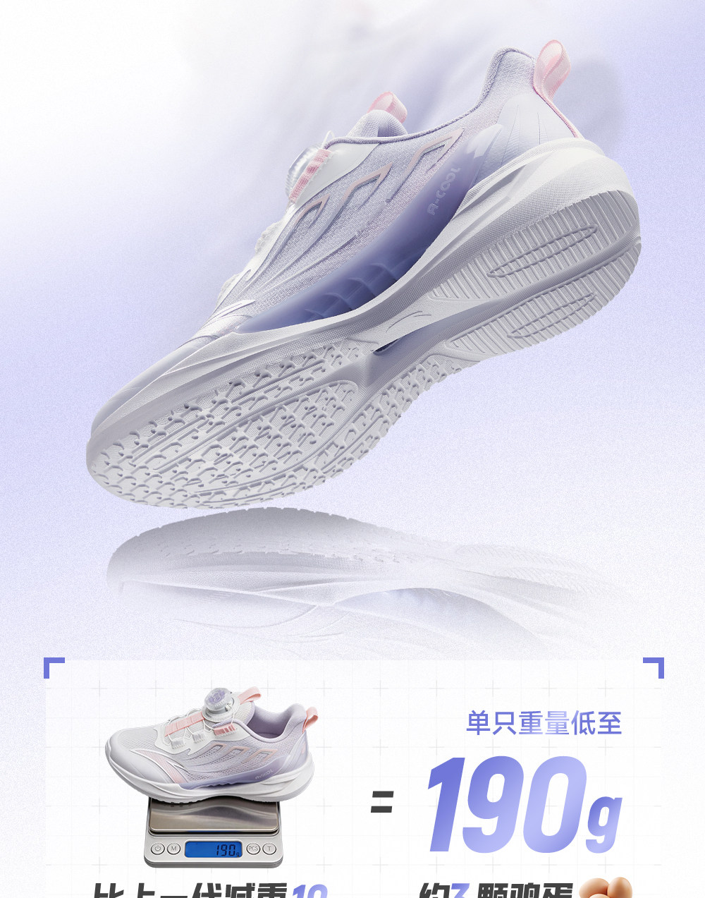 驭风2|安踏儿童运动鞋女童跑鞋2026早秋款童鞋学生女孩专业跑步鞋 — 8