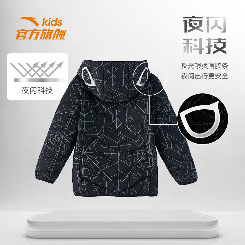 Amtap children suit light and thin down clothes Men's 2021 Winter new luminous duvet warm duck suede jacket man
