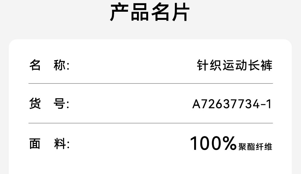 安踏儿童装男童裤子春秋款速干长裤2026新款秋季卫裤青少年运动裤 — 26