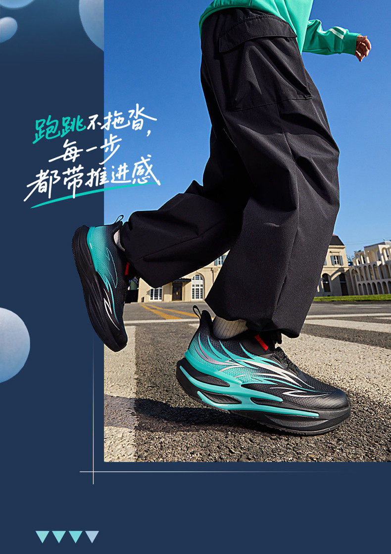 【加购！15号付定金】赤焰|安踏儿童运动鞋跑鞋潮酷鞋校园跑步鞋 — 8
