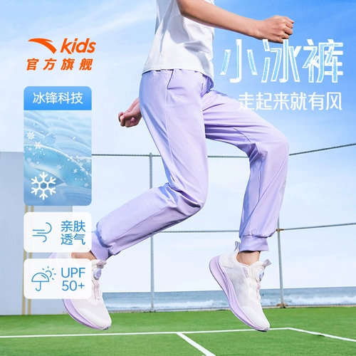 Летние детские штаны, тонкое средство от комаров для отдыха