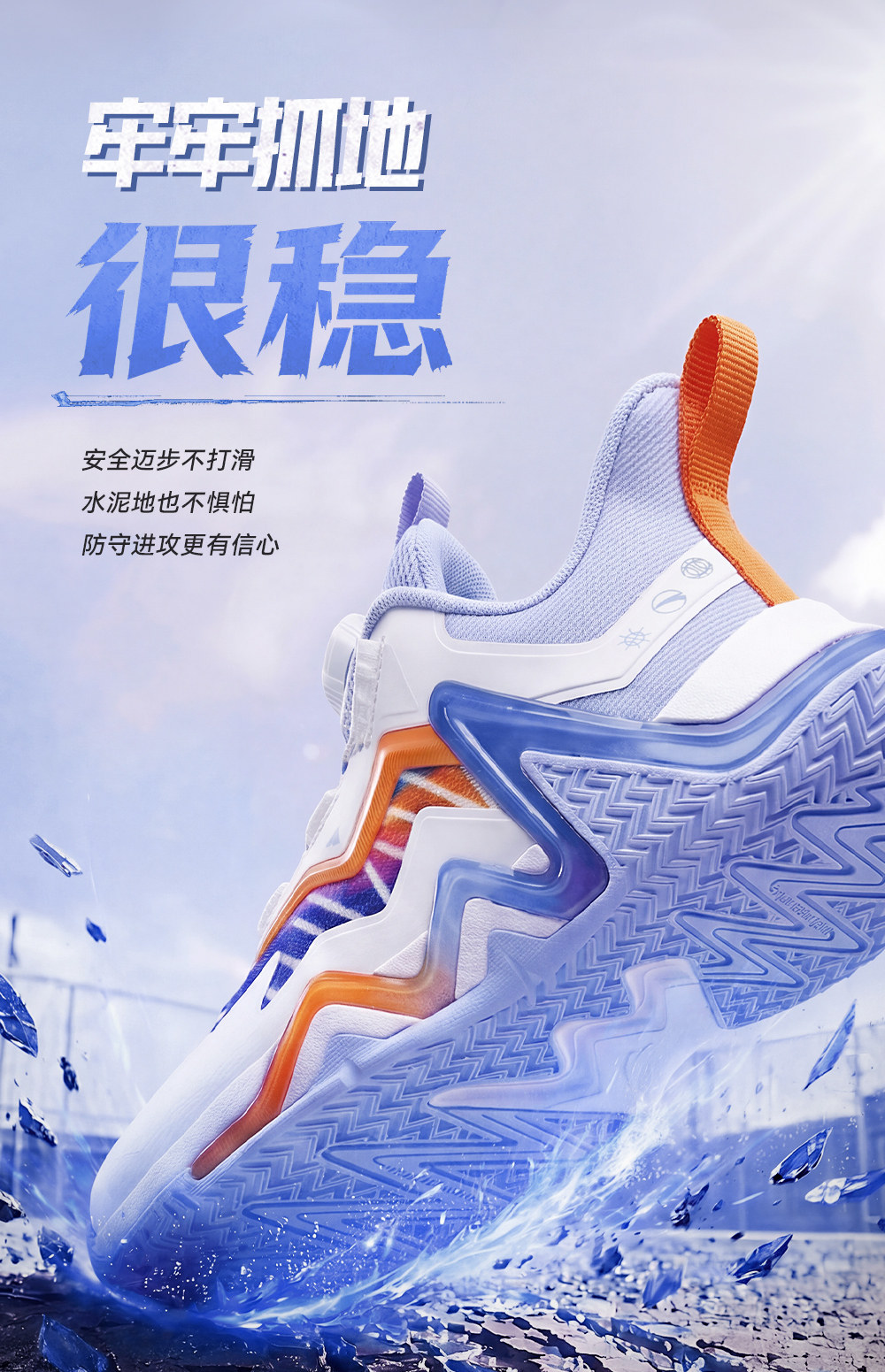 安踏儿童逆鳞｜篮球鞋男童2026秋季新款实战专业强支撑运动鞋官方 — 9