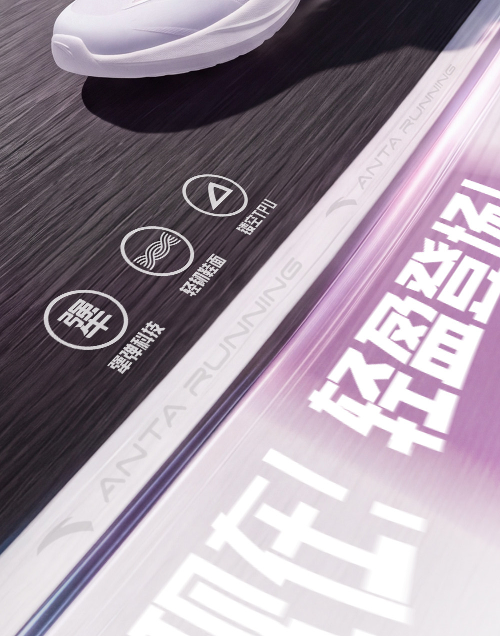 Ride the Wind 2 | Anta Kidsren's Sports Shoes, Girls' Running Shoes, 2026 Early Autumn Kidsren's Shoes, Professional Running Shoes for Students and Girls — 2