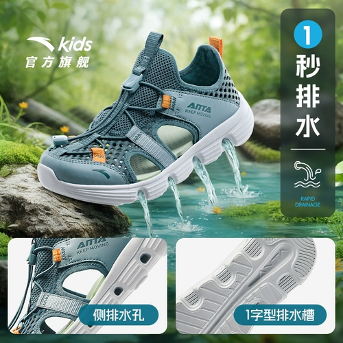 Детские летние сетчатые спортивные сандалии для мальчиков, пляжная обувь