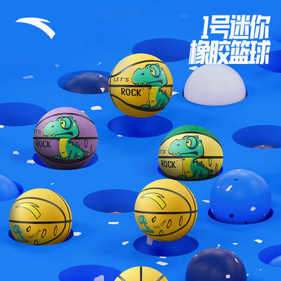Anta Children's Basketball Mini Ball No. 1, children's toys, indoor and outdoor high-bouncing basketball, boys' gifts, kindergarten