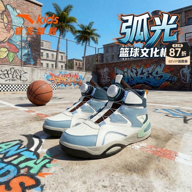 Anta Children's Basketball Culture Sneakers 2026 Spring New Trendy High-Top Shoes with Knob Buckle for Older Kids Anta Children's Basketball Culture Sneakers 2026 Spring New Trendy High-Top Shoes with Knob Buckle for Older Kids