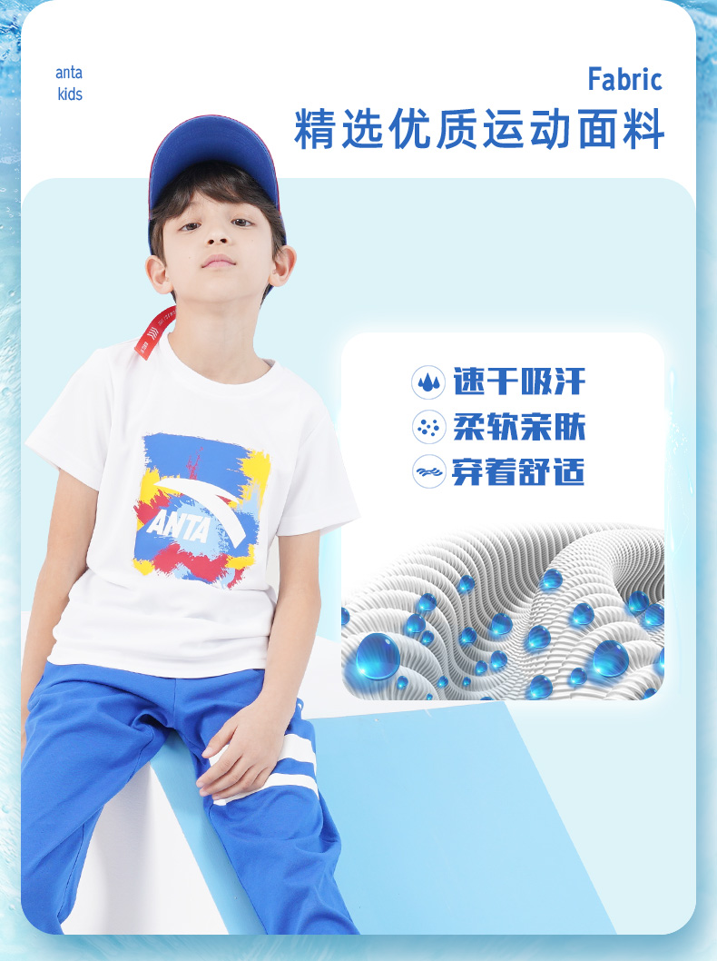 安踏 中大童 时尚印花 速干T恤 图2