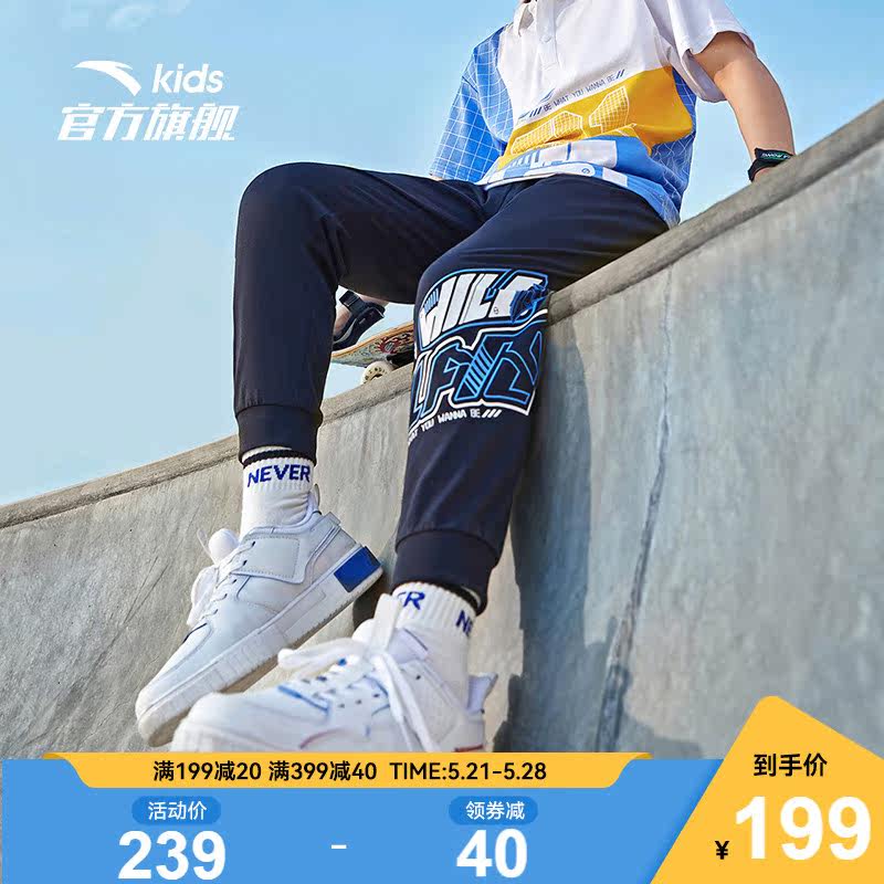 Anta Child Boy Costume Boy Pants Summer Thin sports pants Men's Big Boy Scouts Skywork Kaithing 2022 new