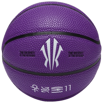 ANTA childrens basketball for boys and girls 2024 non-slip and wear-resistant youth professional sports training ball Owen