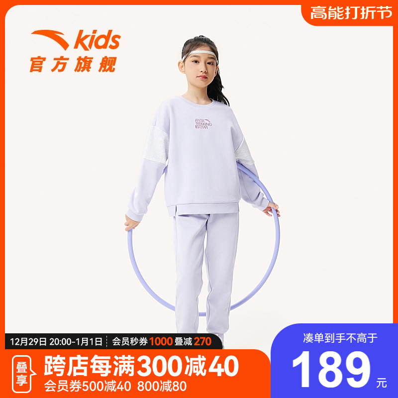 Anta Children Girl Girl Clothes Gushed Jacket Head Sweatshirt Suit Students Sportswear Winter Clothing 2023 New Great Children-Taobao