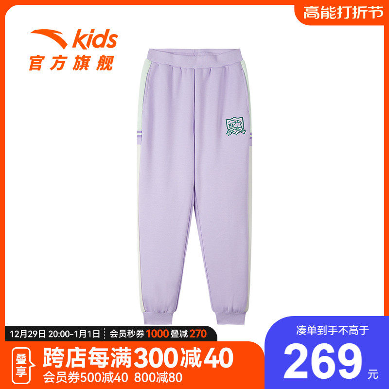 (Mall same paragraph) Antread Child long pants 2024 Spring new female large children outdoor sports pants casual pants-Taobao