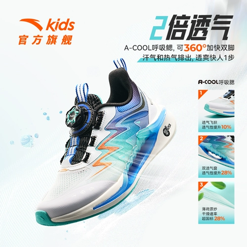 Детская летняя спортивная обувь для мальчиков