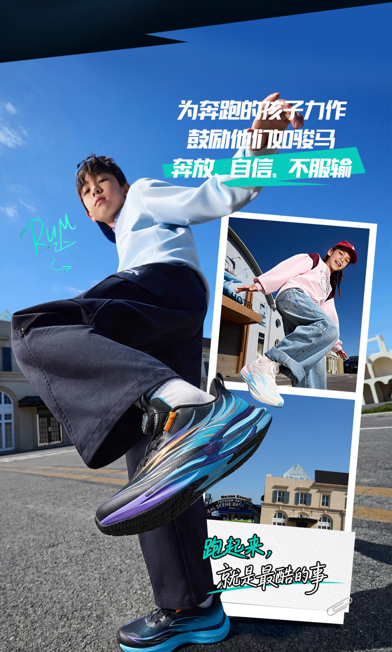赤焰|安踏跑鞋2026秋季新款运动鞋童鞋男女童跑步鞋子潮酷青少年 — 2