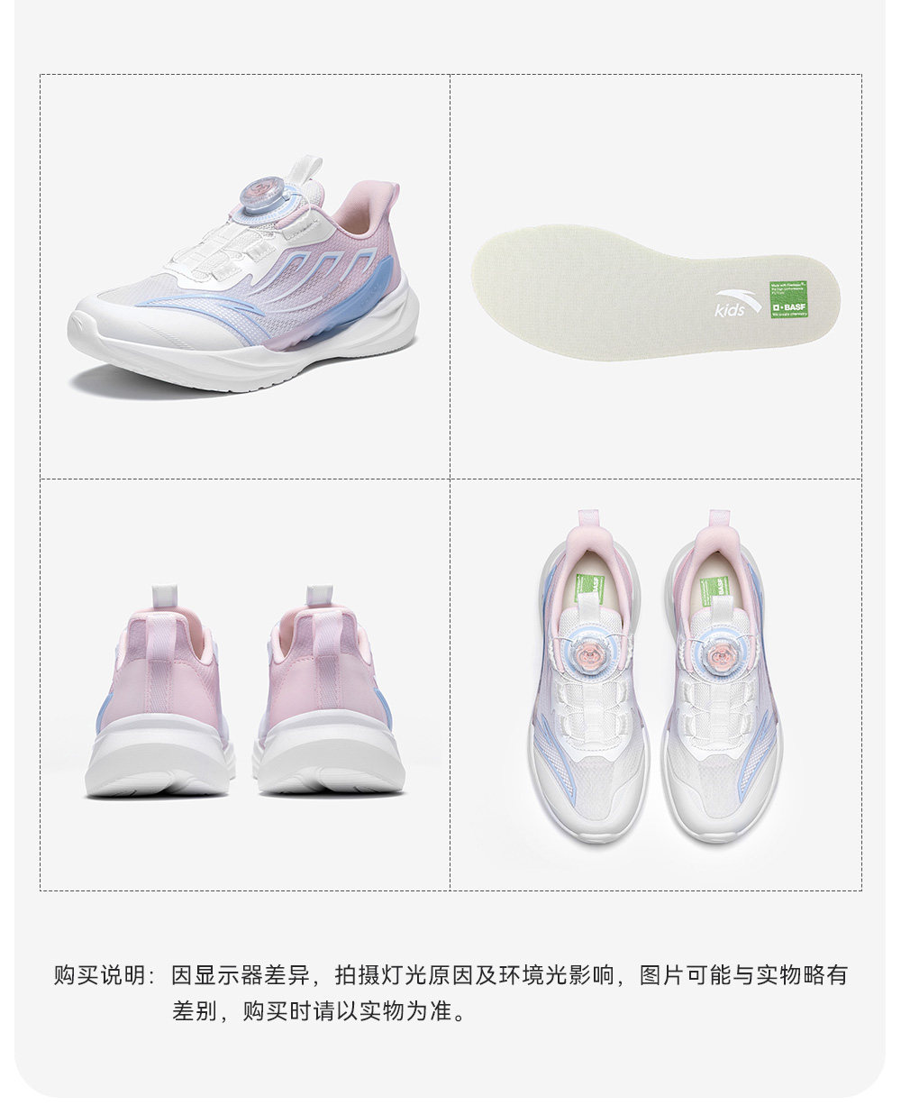 驭风2|安踏儿童运动鞋女童跑鞋2026早秋款童鞋学生女孩专业跑步鞋 — 30