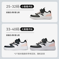 【Фонд девочек】 Anta Bai/Black/Baby Powder -1