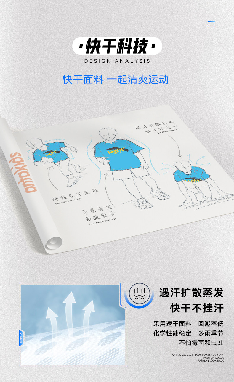 安踏 中大童 时尚印花 速干T恤 图5