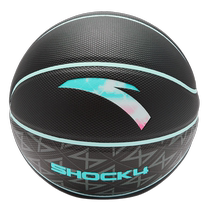 ANTA Childrens Official Basketball 2024 Autumn New Product Wear-resistant and Non-slip Indoor and Outdoor Basketball for Primary and Secondary School Students