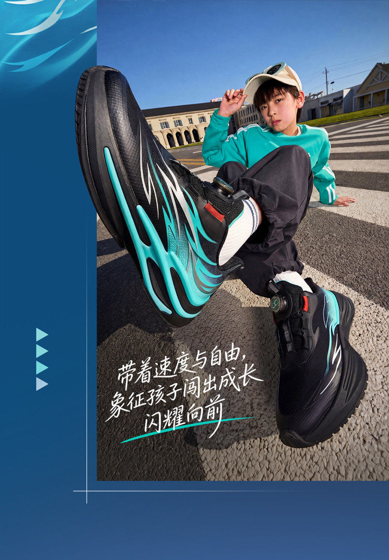 【加购！15号付定金】赤焰|安踏儿童运动鞋跑鞋潮酷鞋校园跑步鞋 — 10