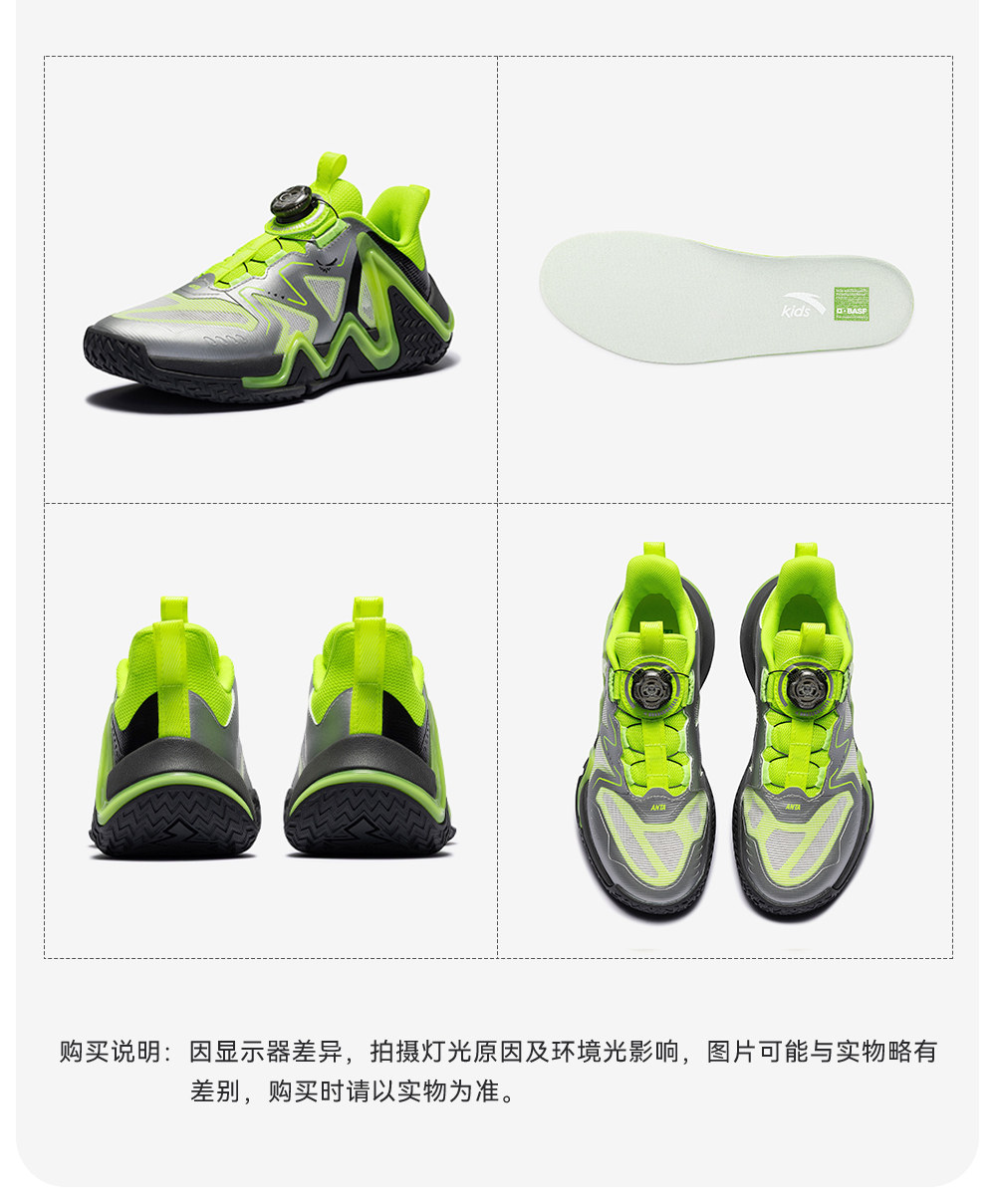 安踏儿童逆鳞｜篮球鞋男童新款专业青少年官方旗舰店正品运动鞋 — 33