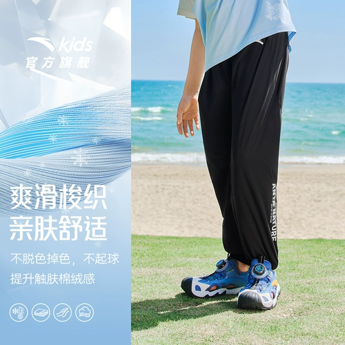 Штаны, детский шелковый комплект для мальчиков, тонкое средство от комаров