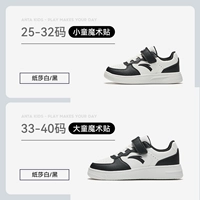 [Та же самая модель мужчин и женщин] Черно -белый цвет панды -1