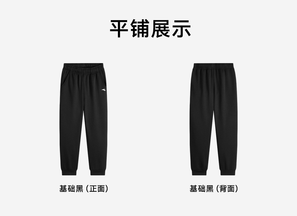 安踏儿童装男童裤子春秋款速干长裤2026新款秋季卫裤青少年运动裤 — 159