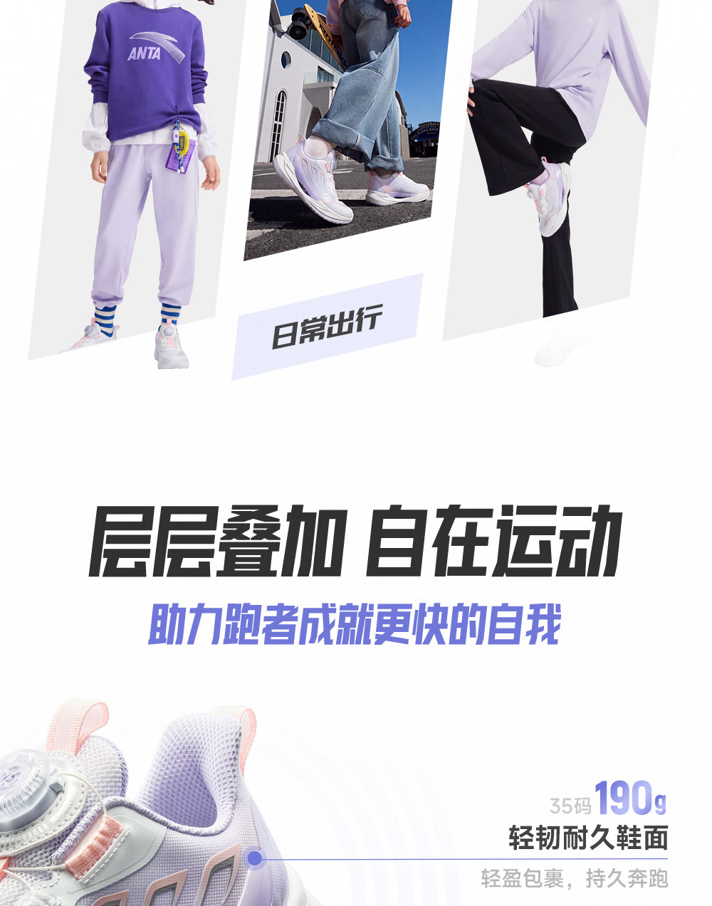 驭风2|安踏儿童运动鞋女童跑鞋2026早秋款童鞋学生女孩专业跑步鞋 — 4