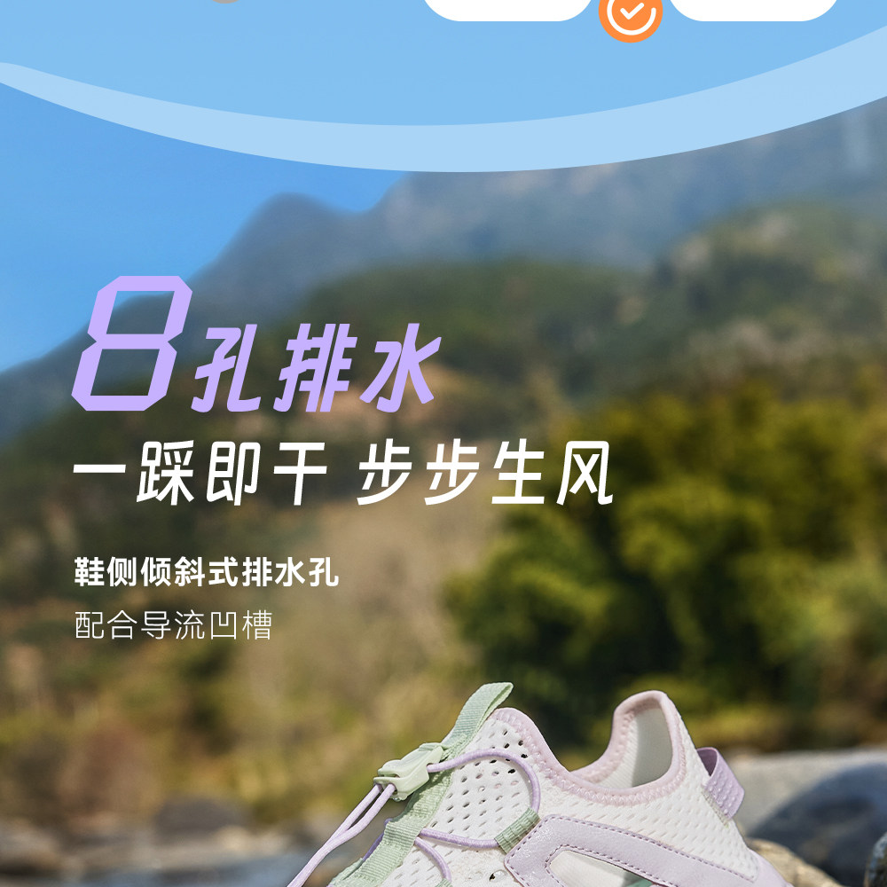 踩水王|安踏儿童女童溯溪鞋沙滩鞋2026夏季新款户外网面运动凉鞋 — 8