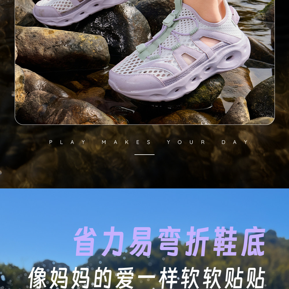 踩水王|安踏儿童女童溯溪鞋沙滩鞋2026夏季新款户外网面运动凉鞋 — 13