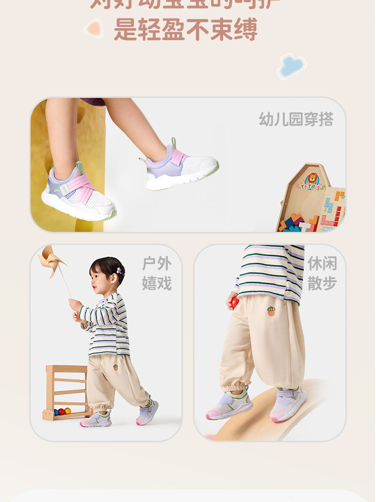 安踏学步鞋秋季新款一脚蹬网眼运动鞋男女宝宝婴幼儿鞋子多巴胺风 — 3