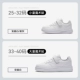 Anta White/Fog Grey-4