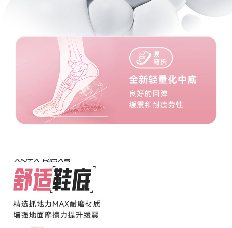 安踏童鞋女童鞋子2026早秋新款女大童跑鞋鞋子女童运动鞋软底鞋子 — 5