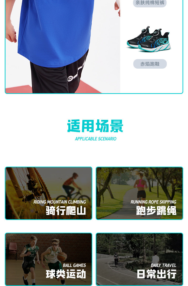 安踏 中大童 100%纯棉 时尚印花T恤 图13