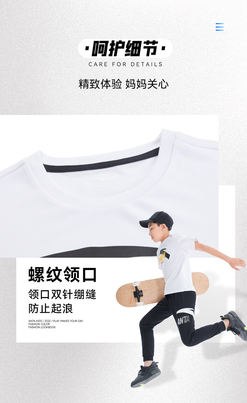 安踏 中大童 时尚印花 速干T恤 图8