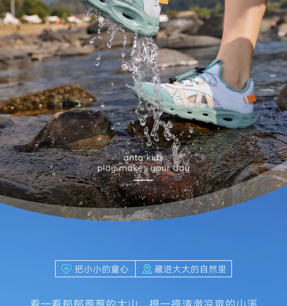 安踏儿童凉夏鞋男童溯溪鞋沙滩鞋2026夏新款涉水户外复古运动凉鞋 — 3