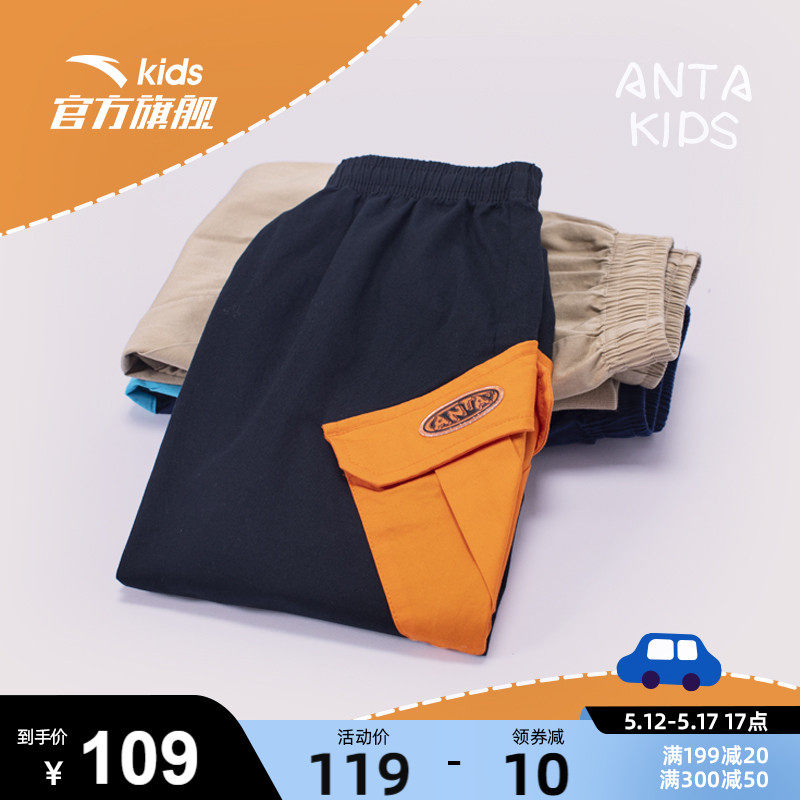 Anpedal Children's Children Clothing Boy Pants Baby Casual Pants Kiddie Sports Pants Tooling 2022 Spring Autumn New