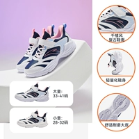 [Нагревающие кожаные лица] Anta White/New Ink Blue/Yan Pink-1