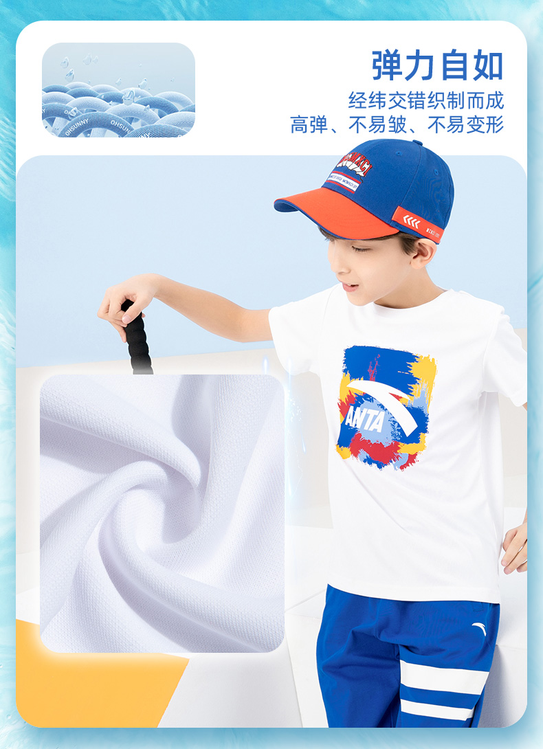 安踏 中大童 时尚印花 速干T恤 图4