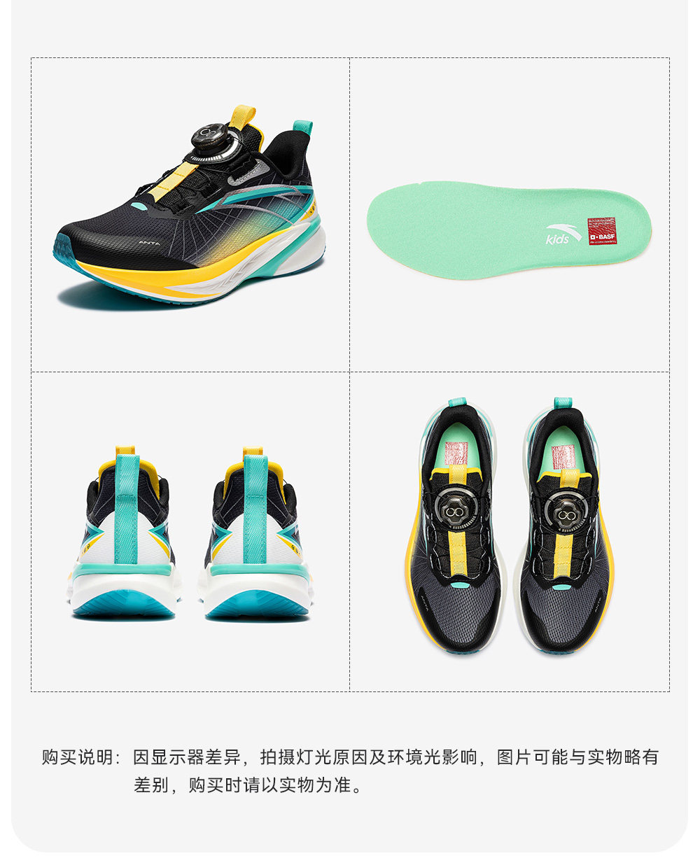 安踏儿童骇浪4跑鞋2026夏新款透气专业体测男女童跑步鞋青少年鞋 — 47