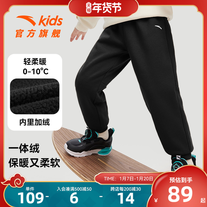 ANTA 子供服 男の子用ベルベットパンツ 秋と冬 子供用スポーツパンツ 女の子用冬パンツ コットンパンツとスウェットパンツ 冬