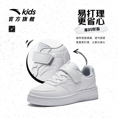 Детская белая обувь для школьников, кроссовки подходит для мужчин и женщин, белая спортивная обувь для отдыха