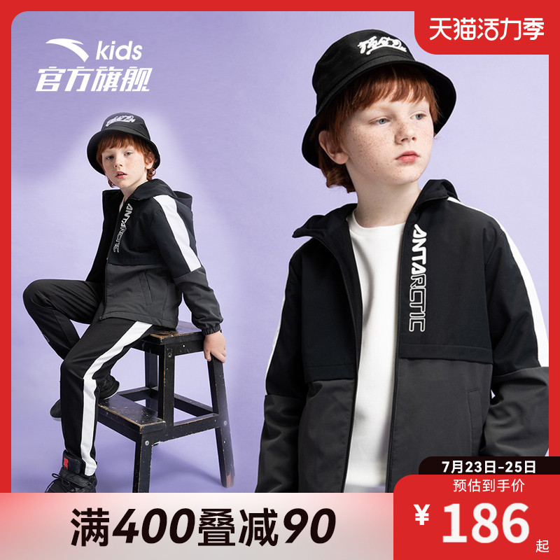 Anta children's boy jacket thin 2021 Spring and autumn children's stormtrooper hooded cardigan Sportswear autumn windbreaker