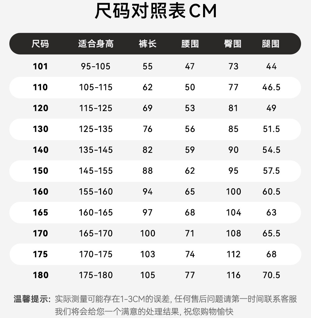 安踏儿童装男童裤子春秋款速干长裤2026新款秋季卫裤青少年运动裤 — 158