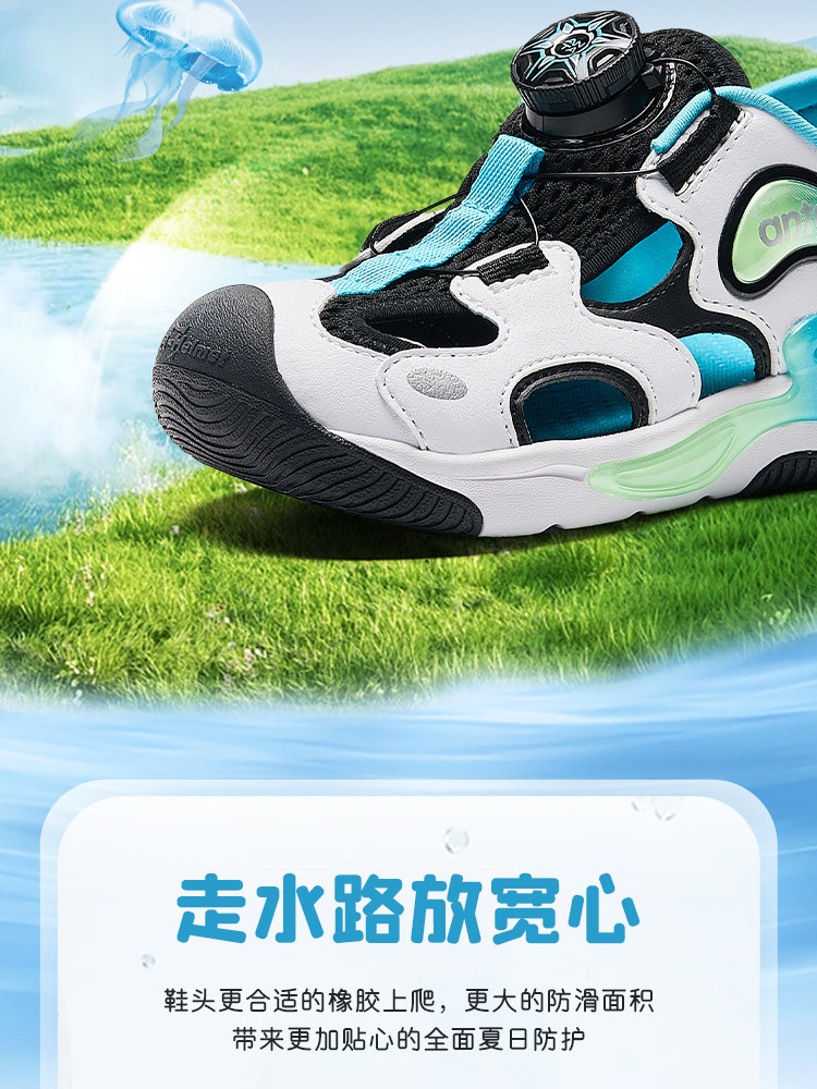 安踏儿童水母溯溪凉鞋2026年夏季男小童防滑宝宝沙滩鞋子运动凉鞋 — 5
