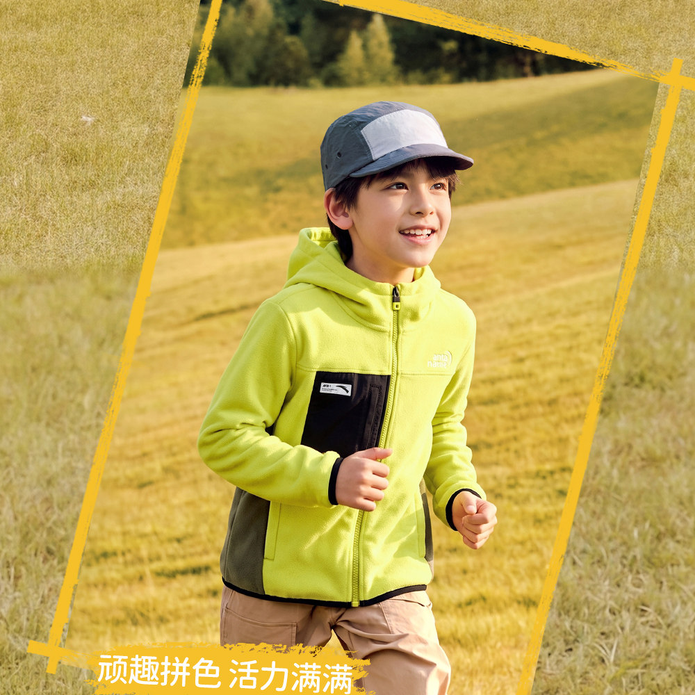 安踏儿童外套男童摇粒绒宝宝外套2026秋季新款保暖抗静电连帽上衣 — 11