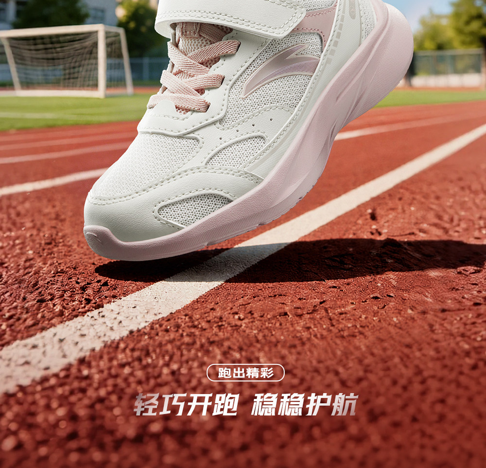 临风安踏儿童运动鞋女童鞋子2026秋季小童跑鞋女宝宝鞋女孩跑步鞋 — 2