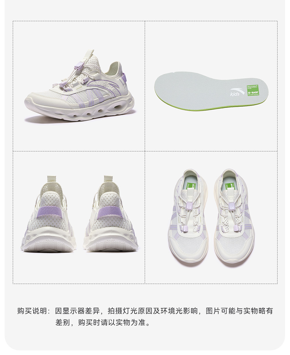 踩水王|安踏儿童女童溯溪鞋沙滩鞋2026夏季新款户外网面运动凉鞋 — 75