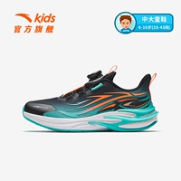 Черный/Флуоресцентный Аква-4